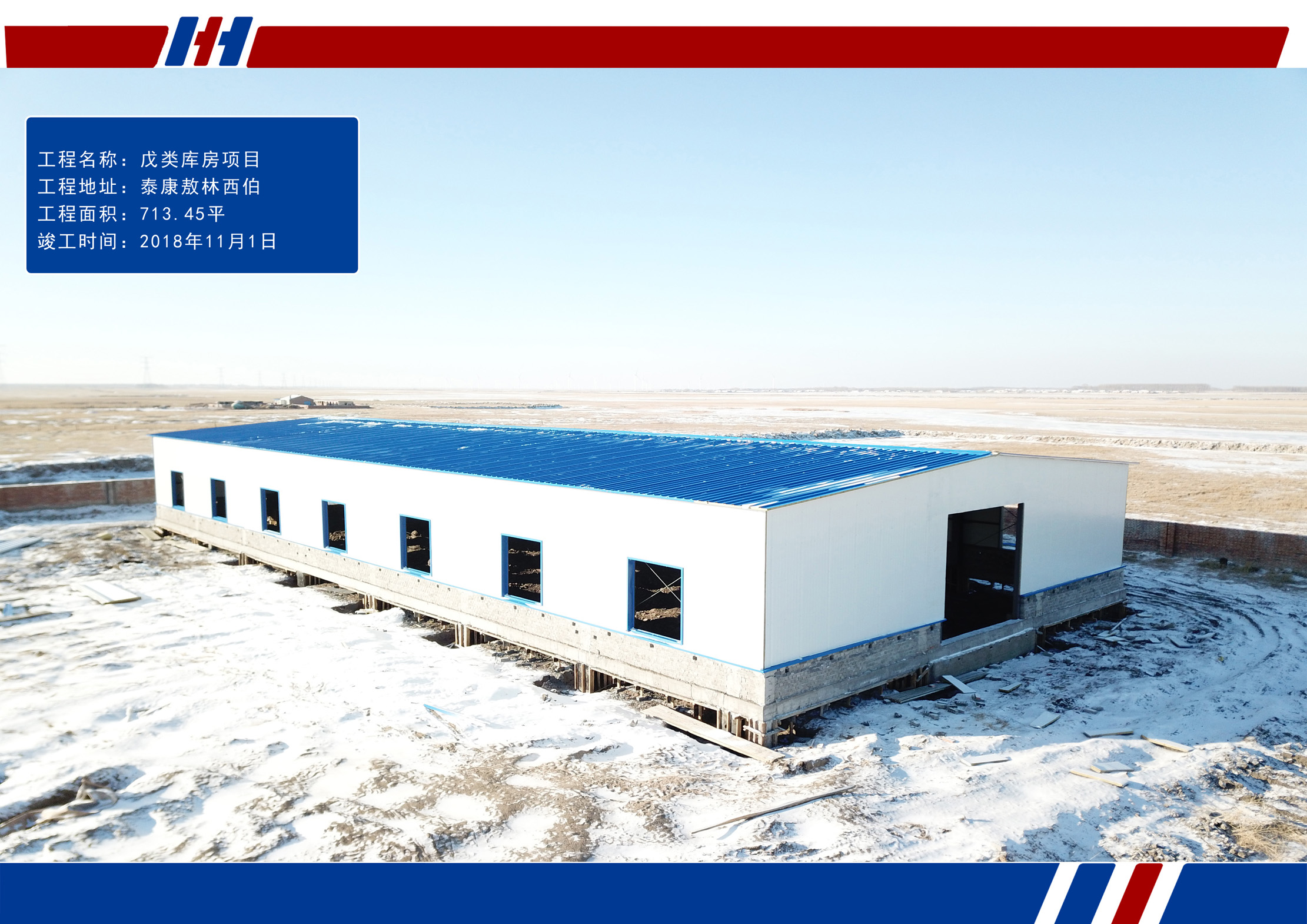 bwin·必赢(中国)唯一官方网站