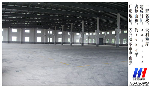 bwin·必赢(中国)唯一官方网站