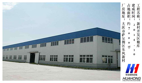 bwin·必赢(中国)唯一官方网站