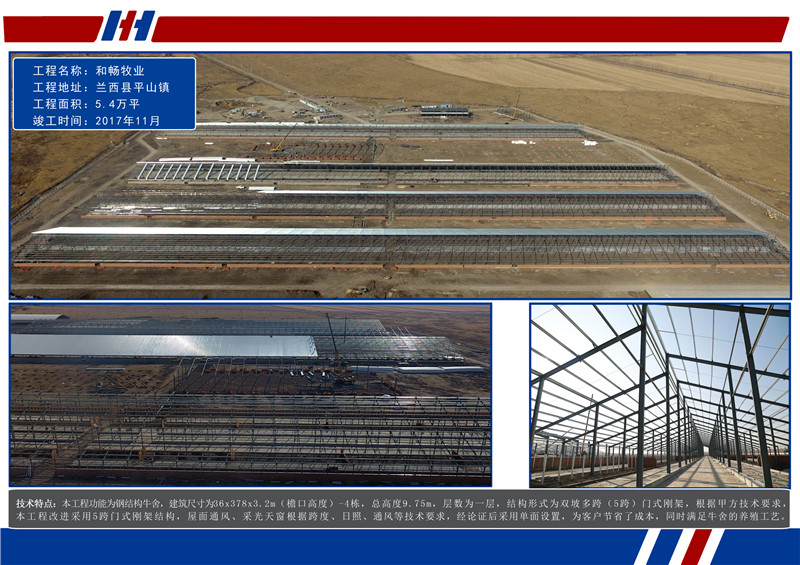 bwin·必赢(中国)唯一官方网站