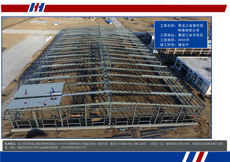 bwin·必赢(中国)唯一官方网站