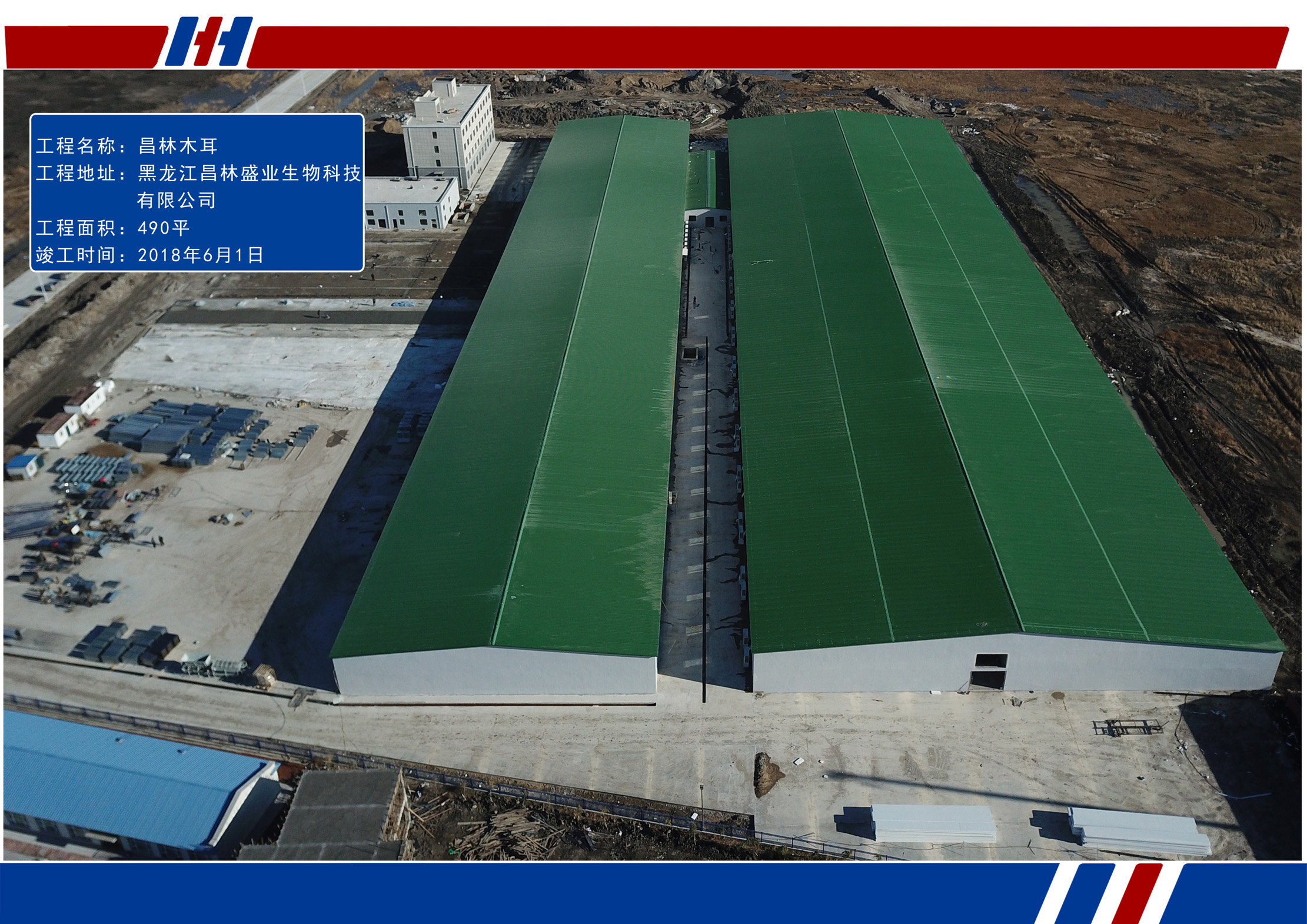 bwin·必赢(中国)唯一官方网站