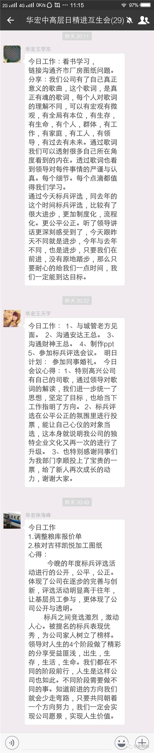 bwin·必赢(中国)唯一官方网站