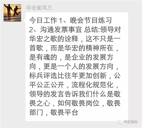 bwin·必赢(中国)唯一官方网站