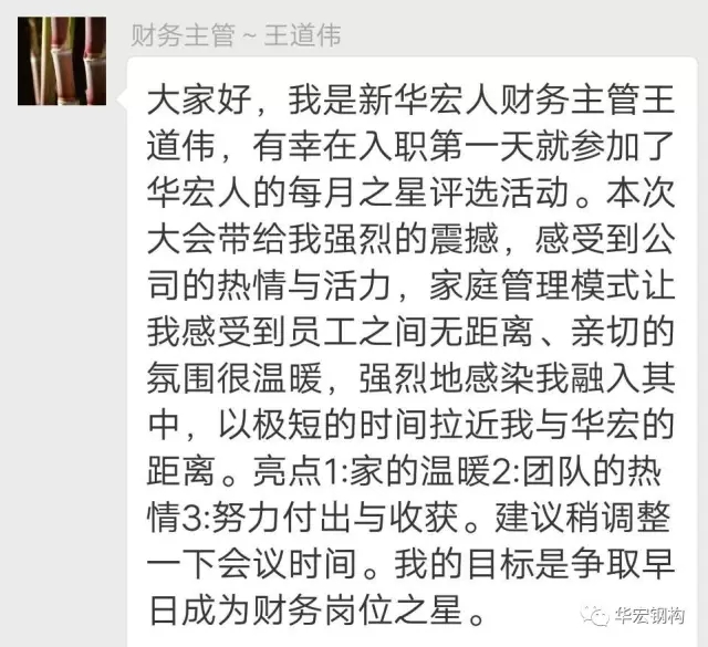 bwin·必赢(中国)唯一官方网站