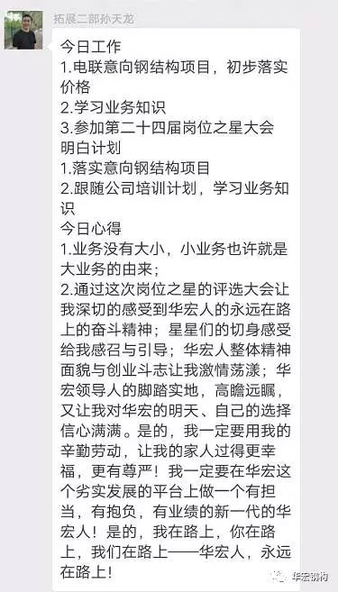 bwin·必赢(中国)唯一官方网站