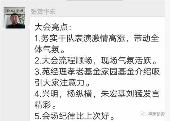 bwin·必赢(中国)唯一官方网站