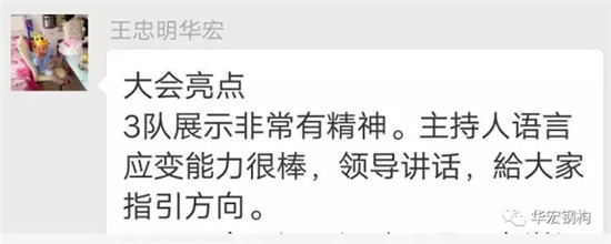 bwin·必赢(中国)唯一官方网站