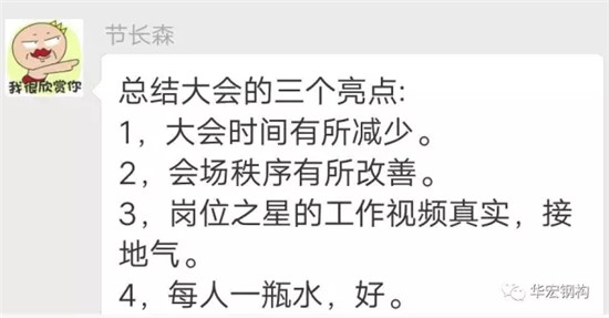 bwin·必赢(中国)唯一官方网站