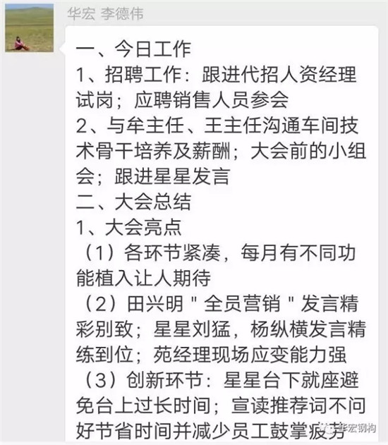 bwin·必赢(中国)唯一官方网站