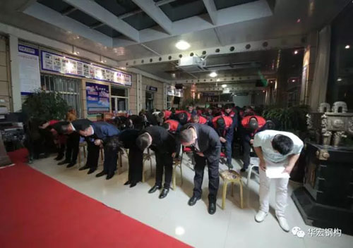 bwin·必赢(中国)唯一官方网站