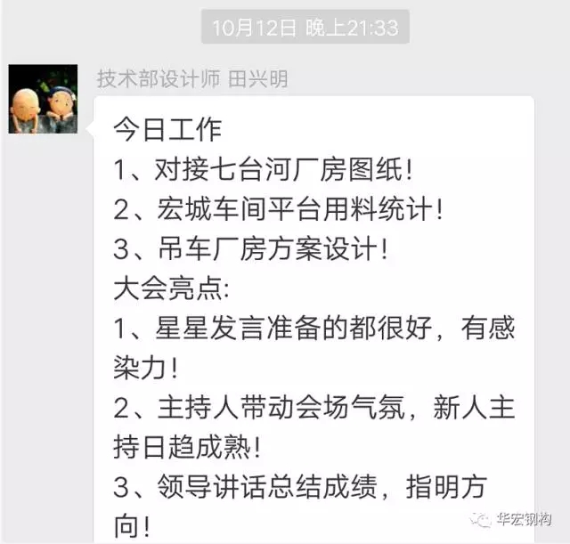 bwin·必赢(中国)唯一官方网站