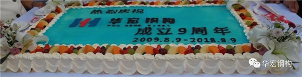 bwin·必赢(中国)唯一官方网站