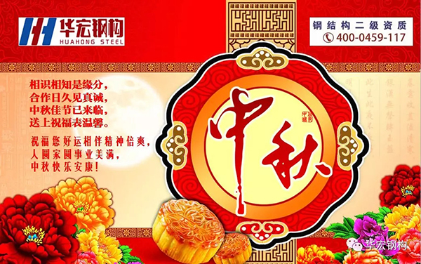 bwin·必赢(中国)唯一官方网站