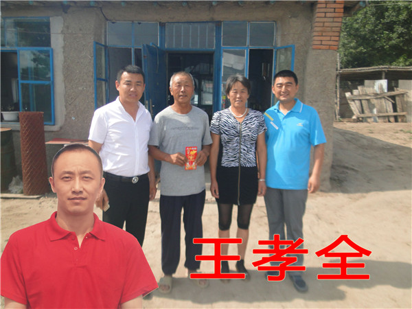 bwin·必赢(中国)唯一官方网站