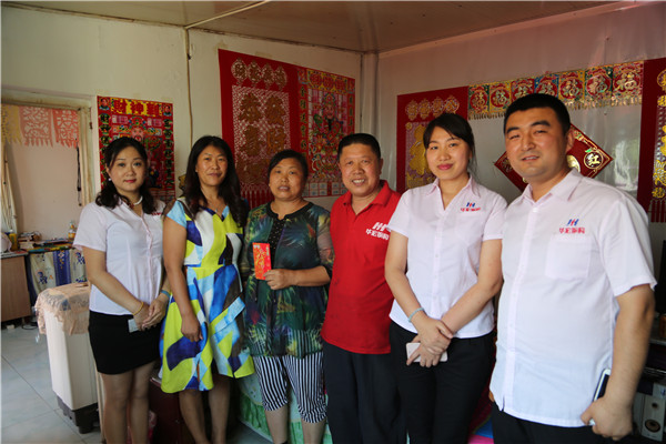 bwin·必赢(中国)唯一官方网站