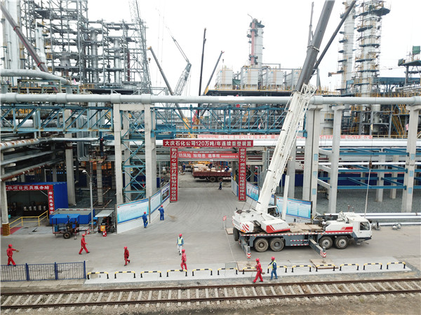 bwin·必赢(中国)唯一官方网站