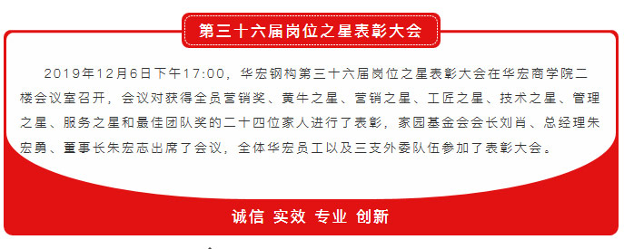 bwin·必赢(中国)唯一官方网站