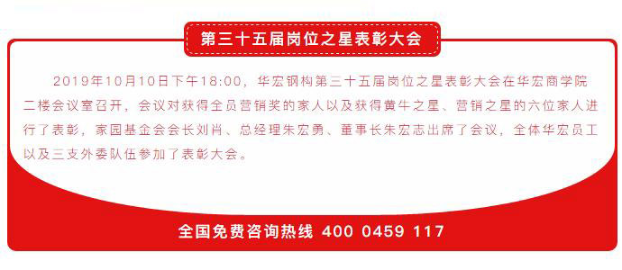 bwin·必赢(中国)唯一官方网站