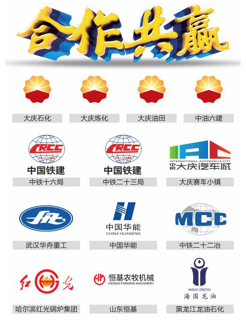 bwin·必赢(中国)唯一官方网站