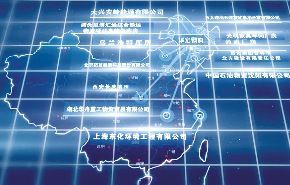 bwin·必赢(中国)唯一官方网站