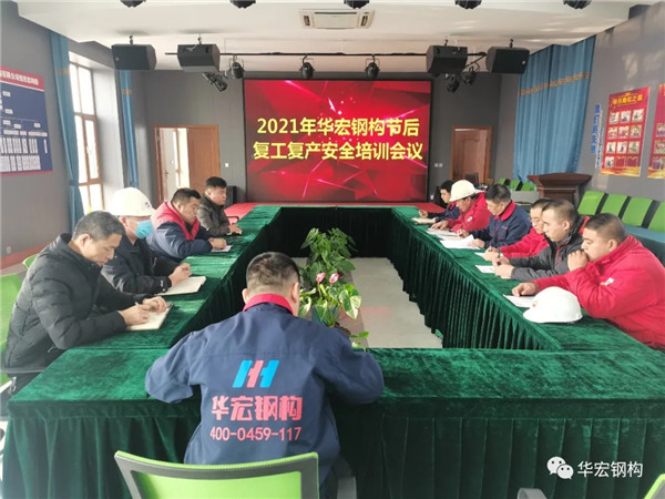 bwin·必赢(中国)唯一官方网站