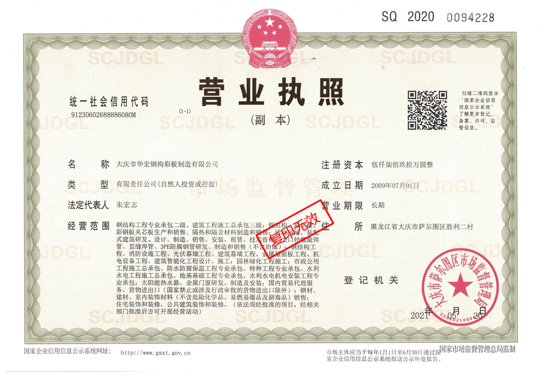 bwin·必赢(中国)唯一官方网站