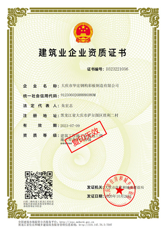 bwin·必赢(中国)唯一官方网站