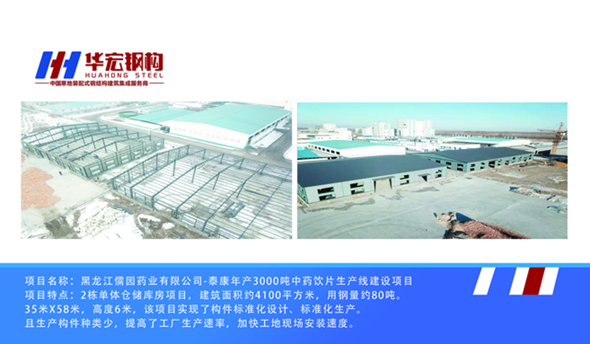 bwin·必赢(中国)唯一官方网站