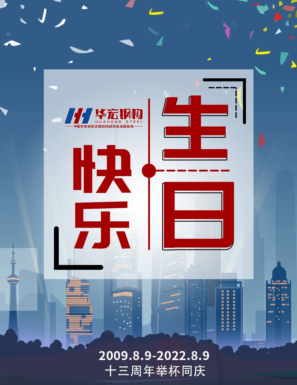 bwin·必赢(中国)唯一官方网站