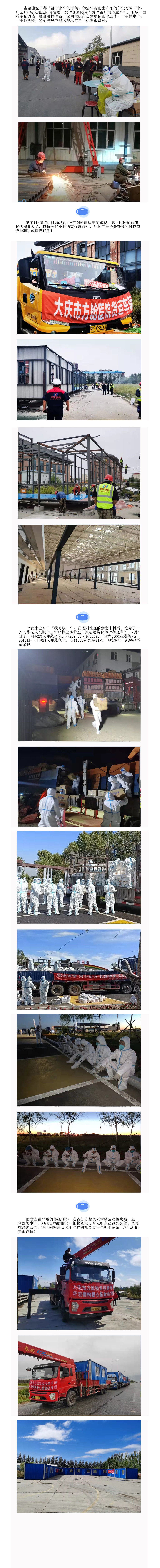 bwin·必赢(中国)唯一官方网站