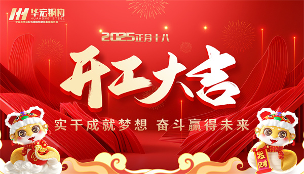 bwin·必赢(中国)唯一官方网站