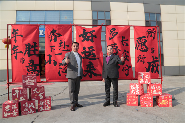 bwin·必赢(中国)唯一官方网站