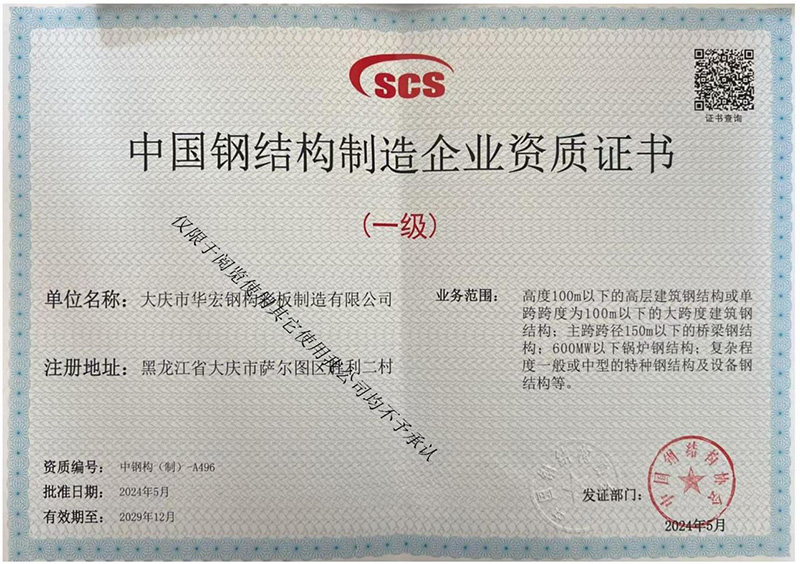 bwin·必赢(中国)唯一官方网站