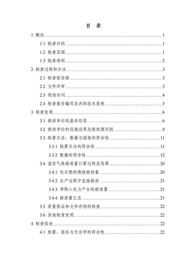 bwin·必赢(中国)唯一官方网站